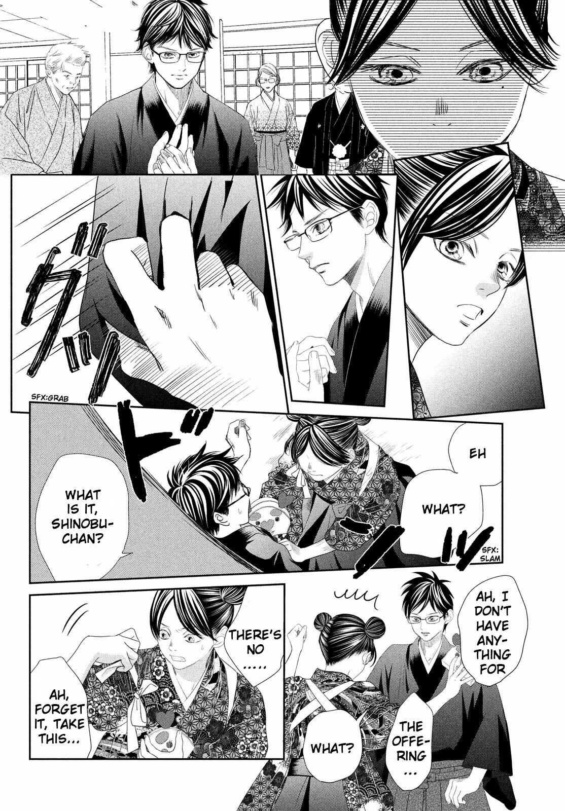 Page 36 Chapter 236 Chihayafuru
