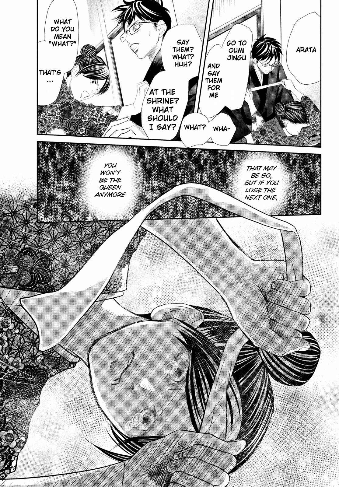 Page 37 Chapter 236 Chihayafuru