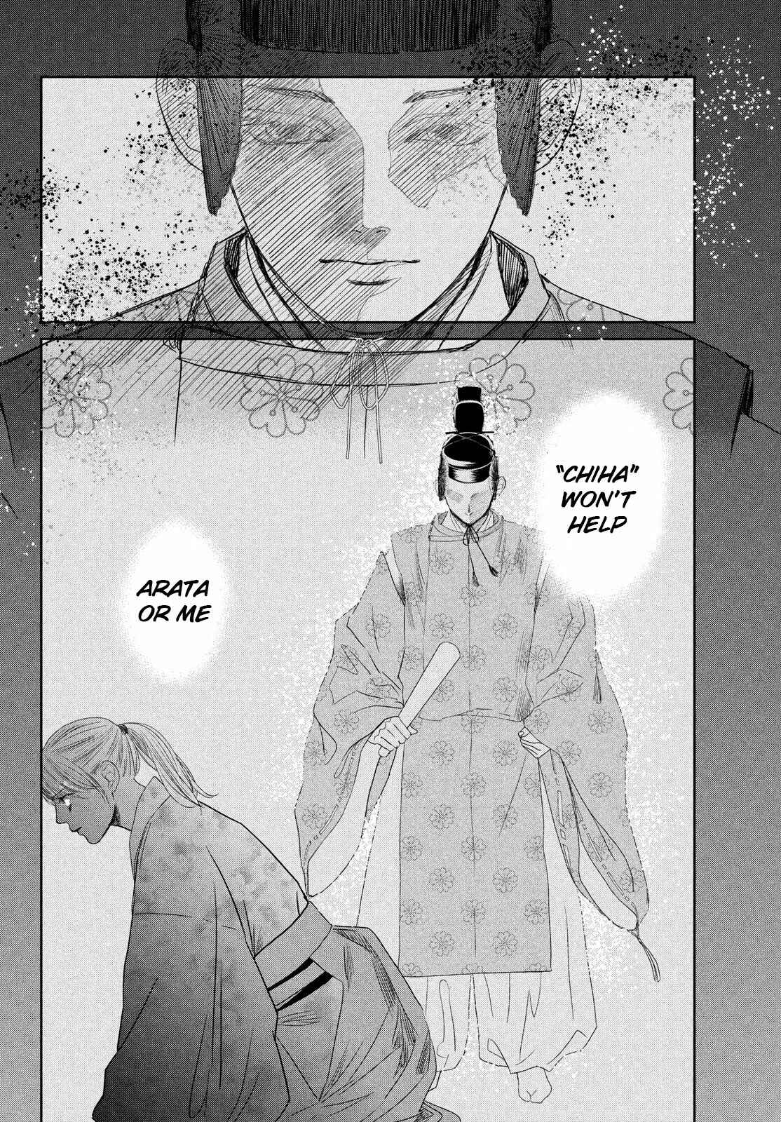 Page 8 Chapter 236 Chihayafuru