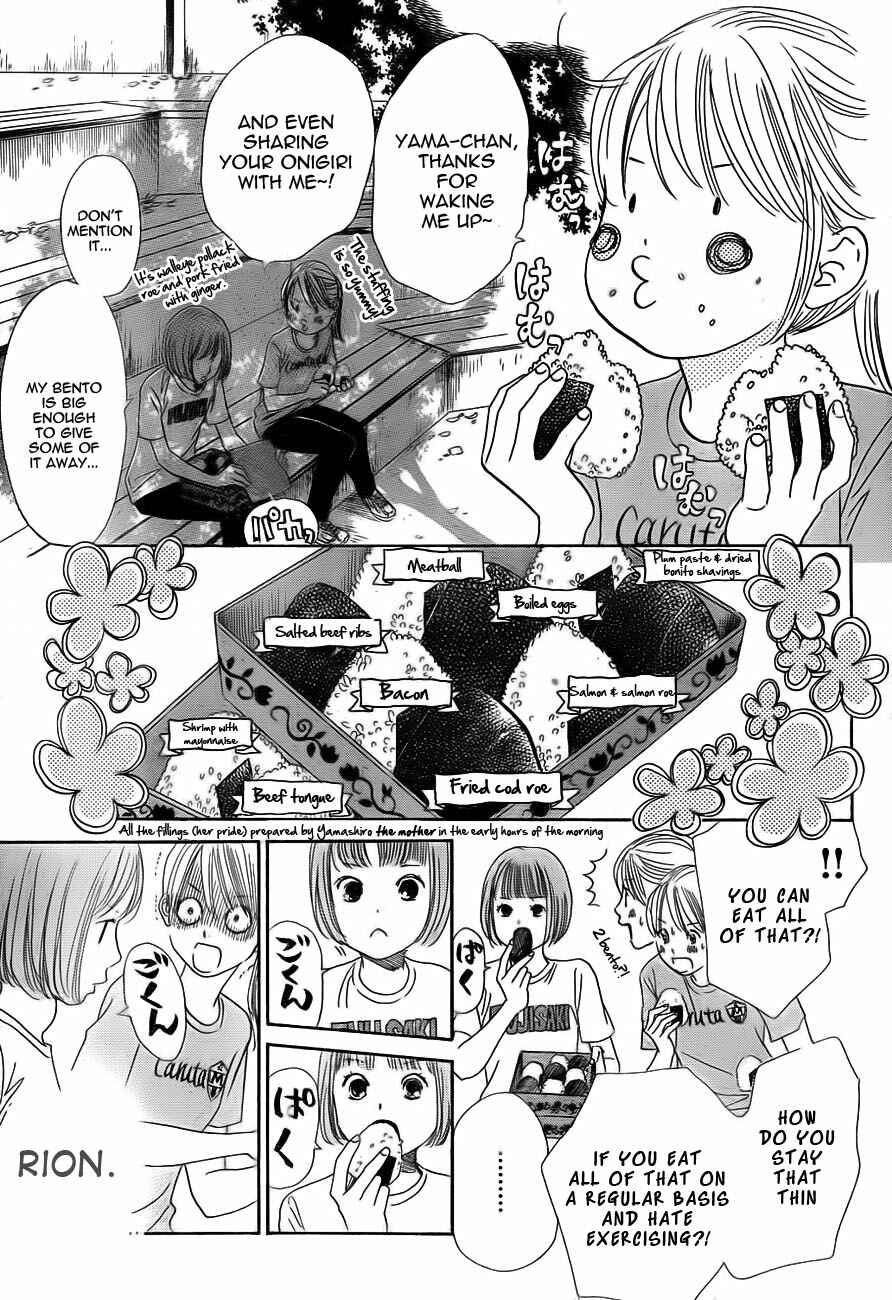 Page 15 Chapter 94 Chihayafuru