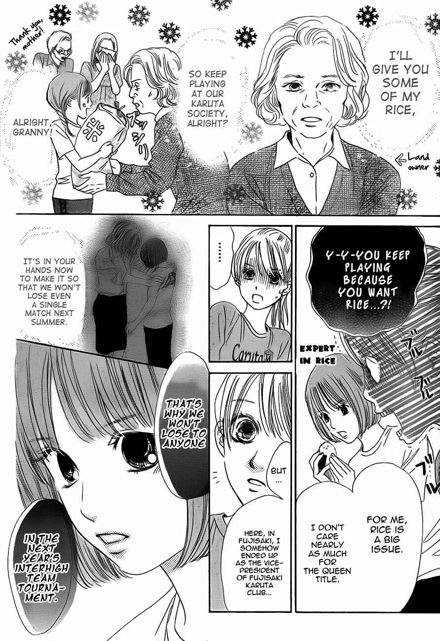 Page 16 Chapter 94 Chihayafuru
