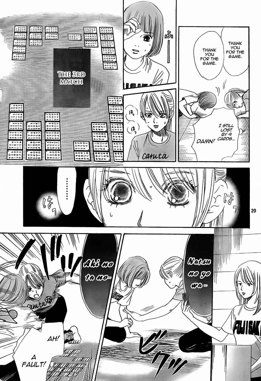 Page 21 Chapter 94 Chihayafuru