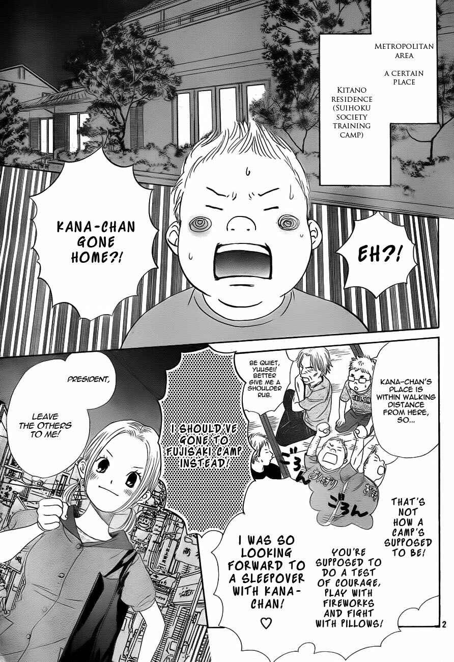 Page 3 Chapter 94 Chihayafuru
