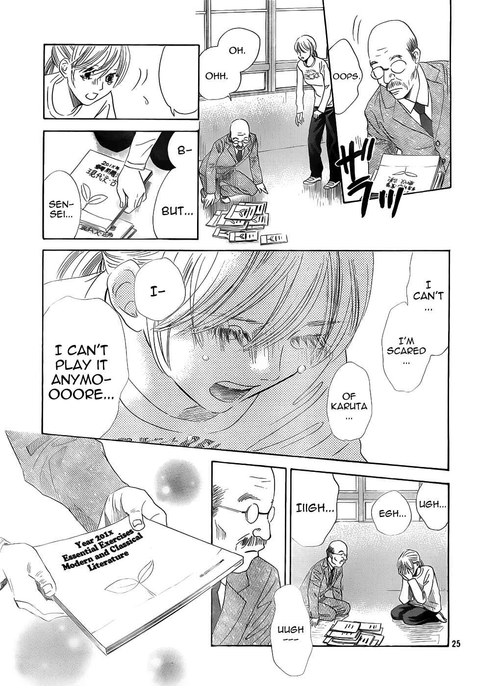 Page 25 Chapter 139 Chihayafuru