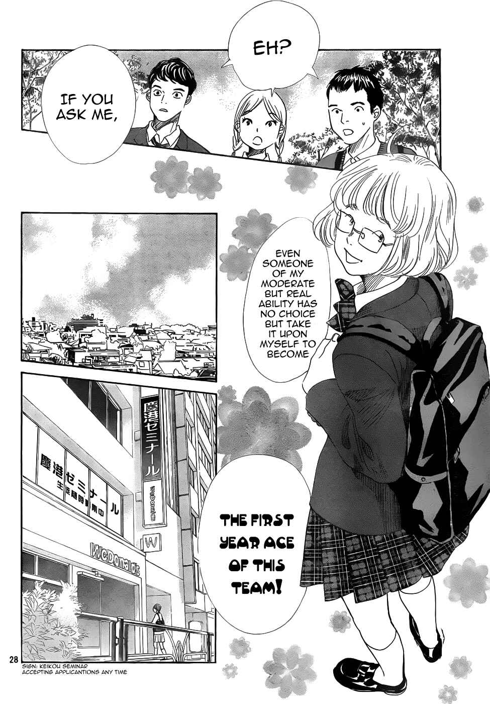 Page 28 Chapter 139 Chihayafuru