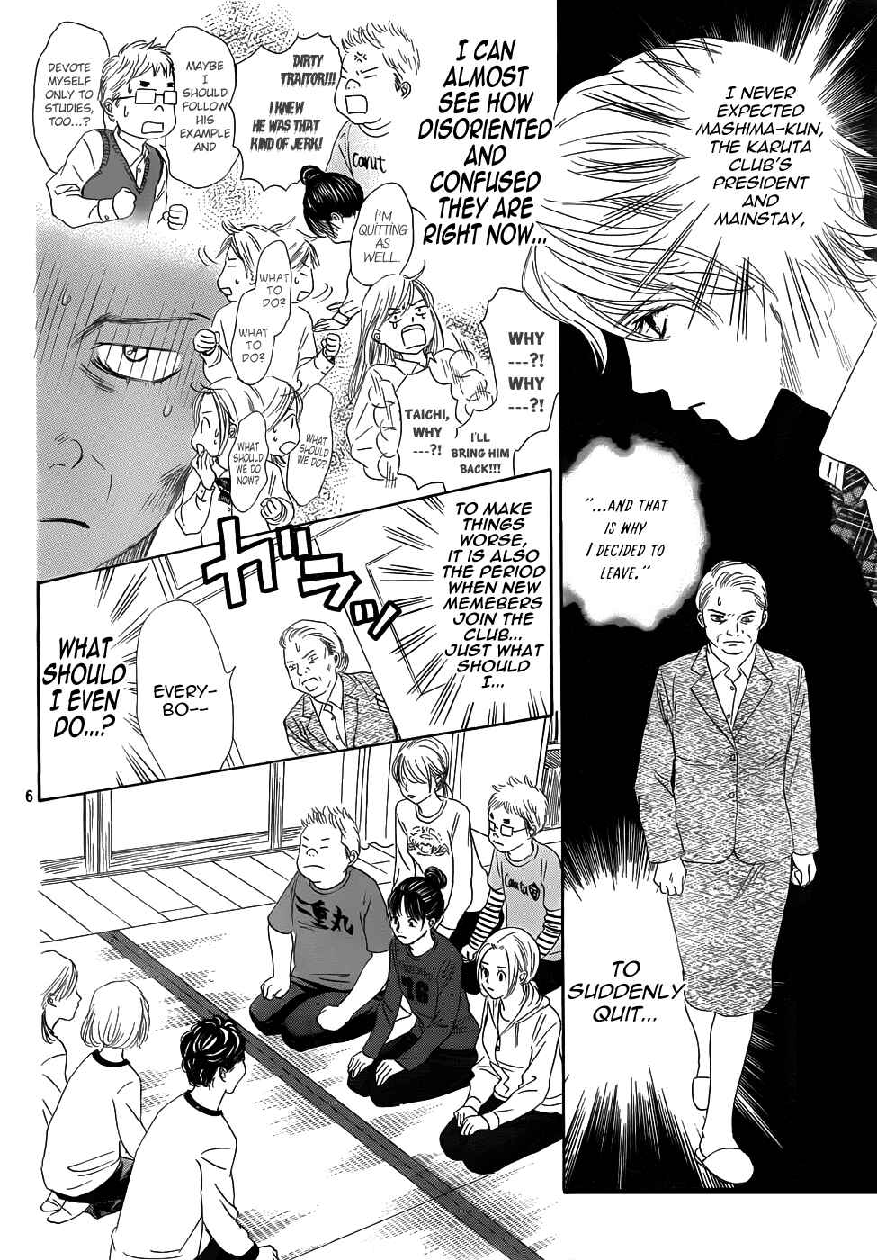Page 6 Chapter 139 Chihayafuru