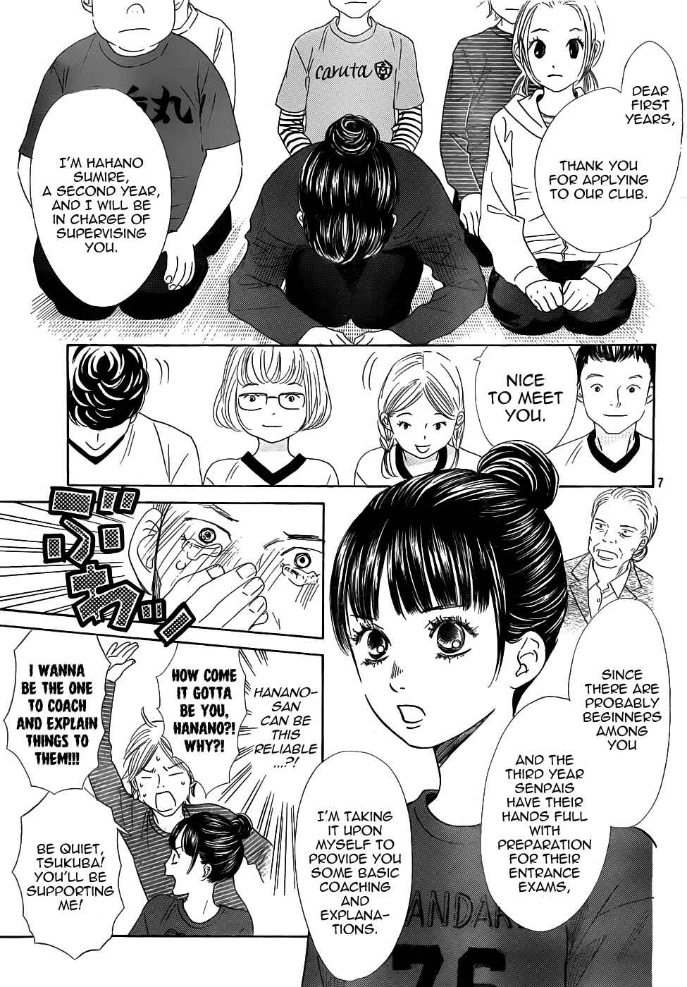 Page 7 Chapter 139 Chihayafuru