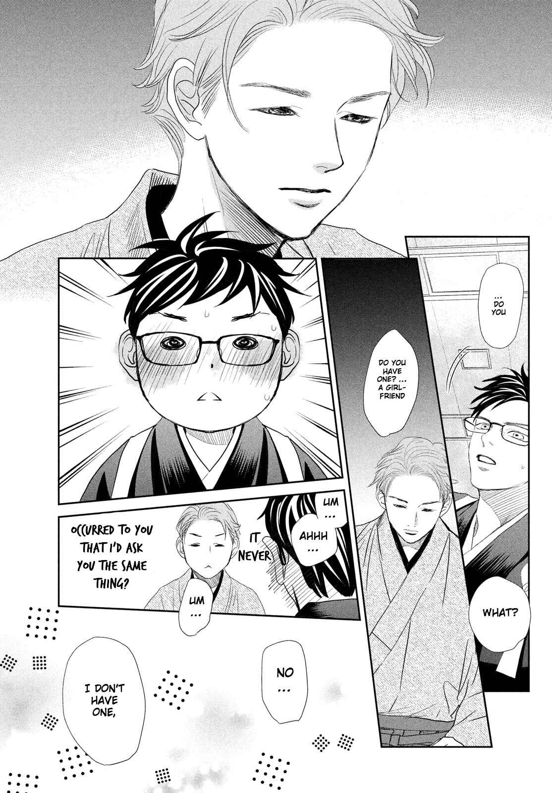 Page 14 Chapter 241 Chihayafuru