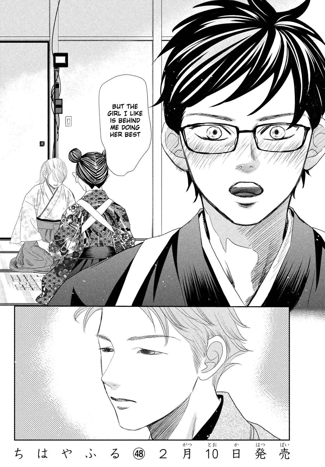 Page 15 Chapter 241 Chihayafuru