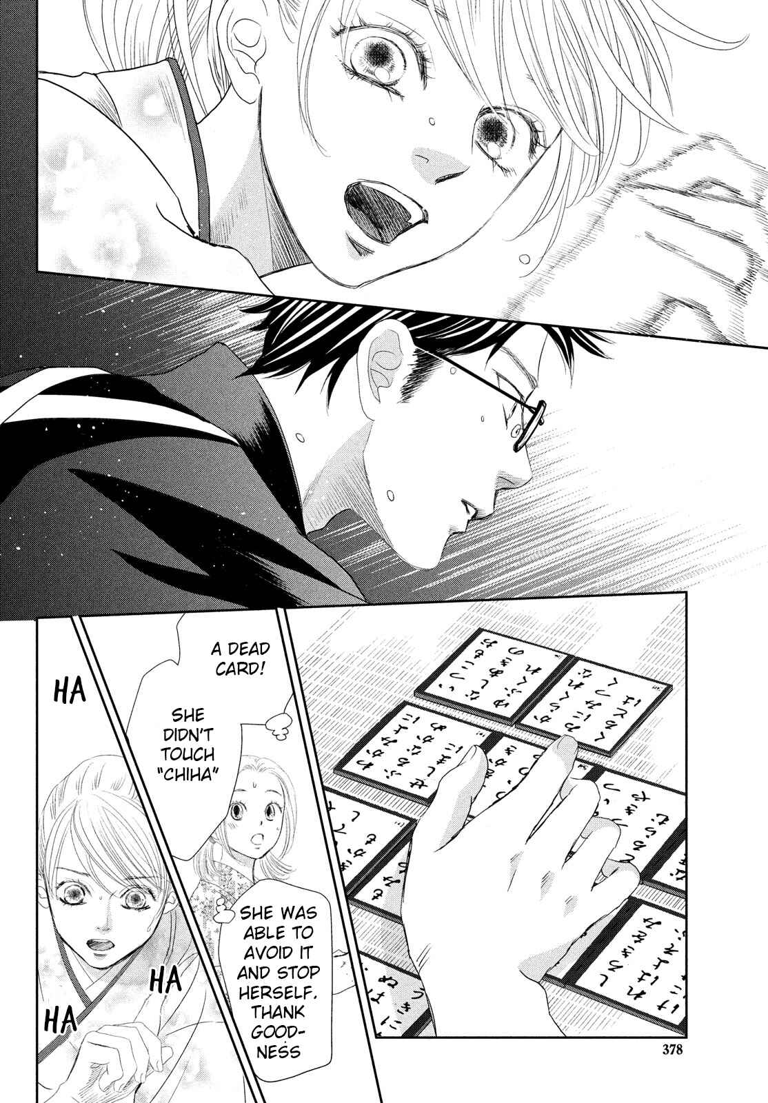 Page 23 Chapter 241 Chihayafuru
