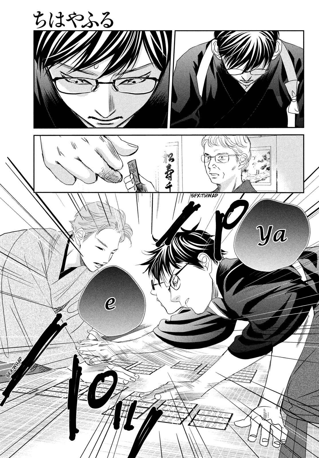 Page 31 Chapter 241 Chihayafuru
