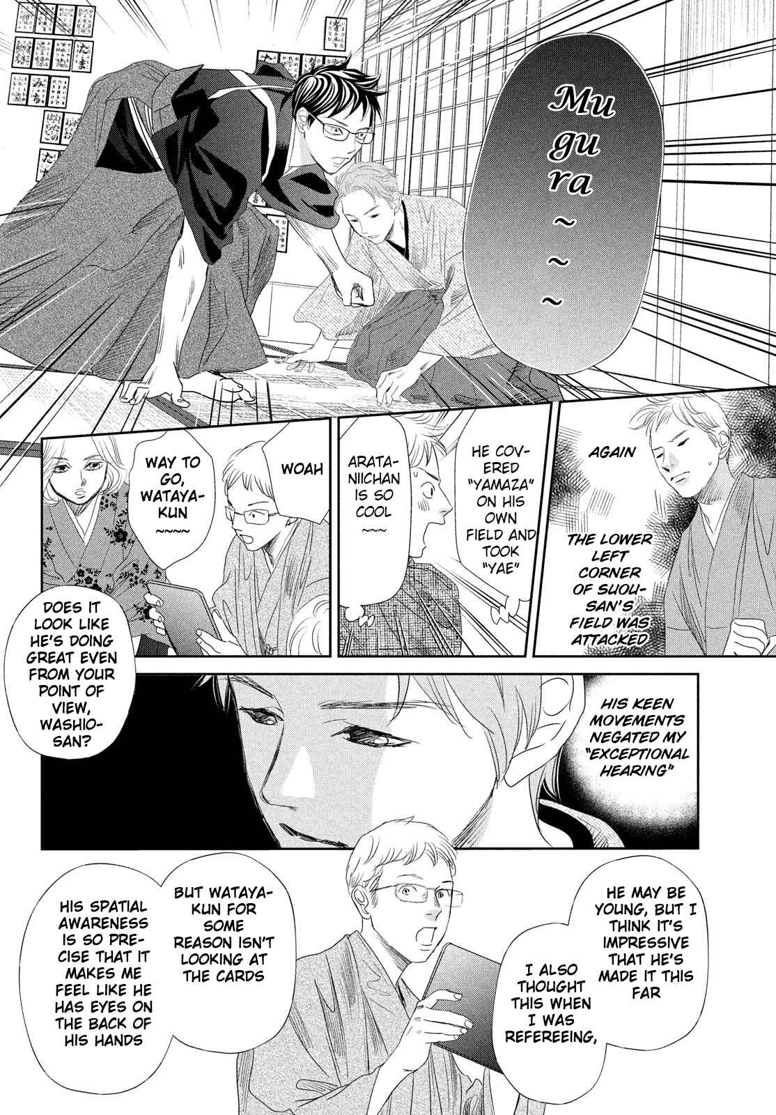Page 32 Chapter 241 Chihayafuru