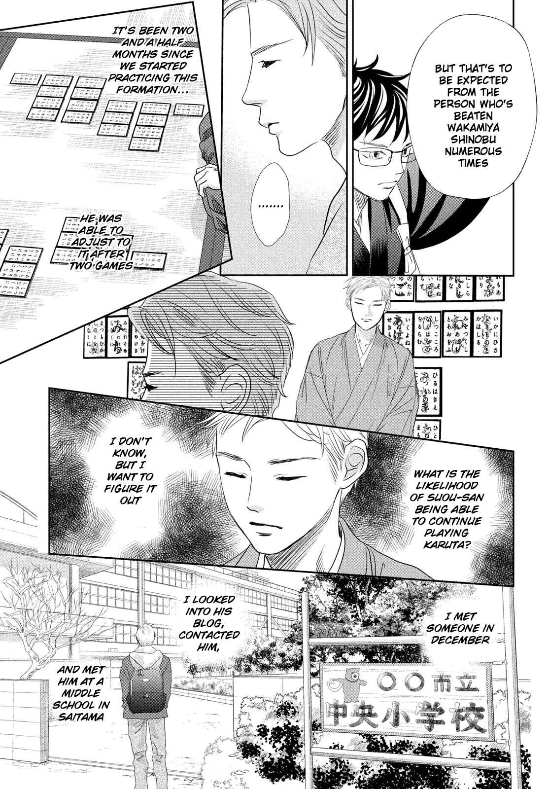 Page 33 Chapter 241 Chihayafuru