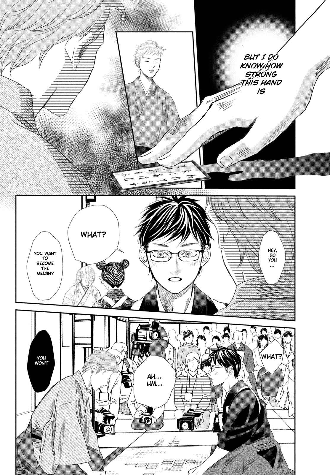 Page 36 Chapter 241 Chihayafuru