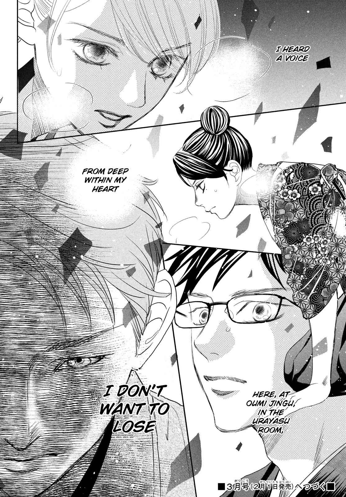 Page 39 Chapter 241 Chihayafuru