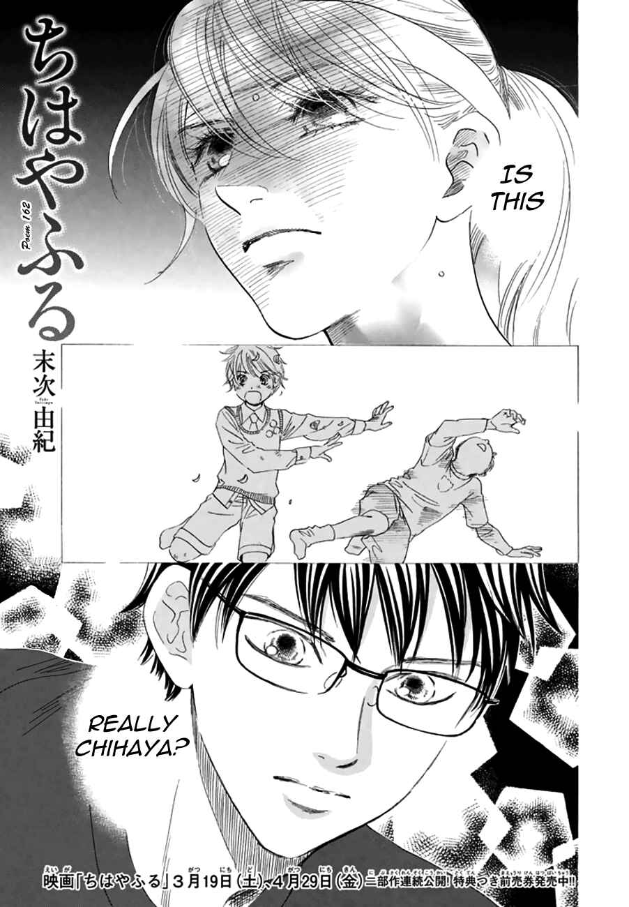 Page 1 Chapter 162 Chihayafuru