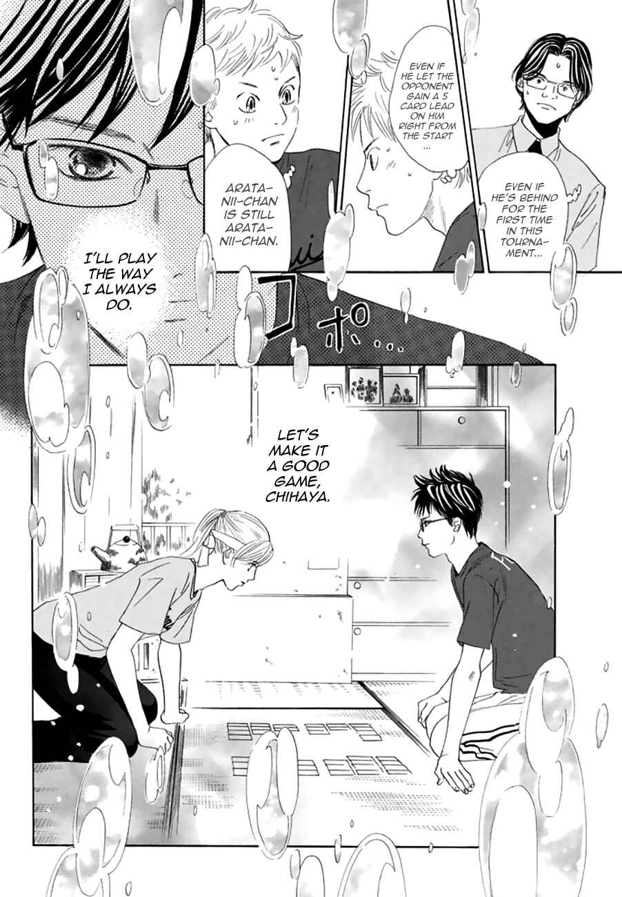 Page 12 Chapter 162 Chihayafuru