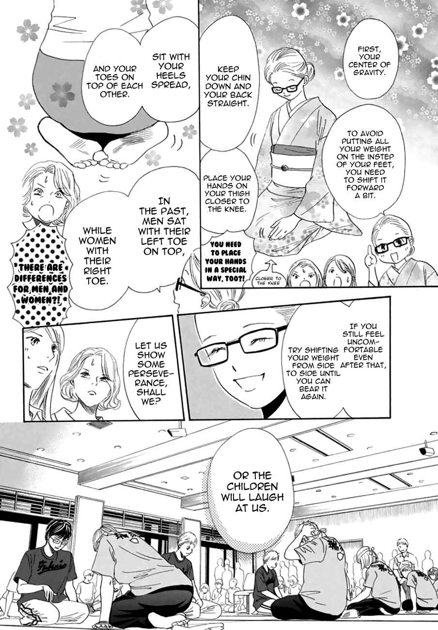 Page 14 Chapter 162 Chihayafuru