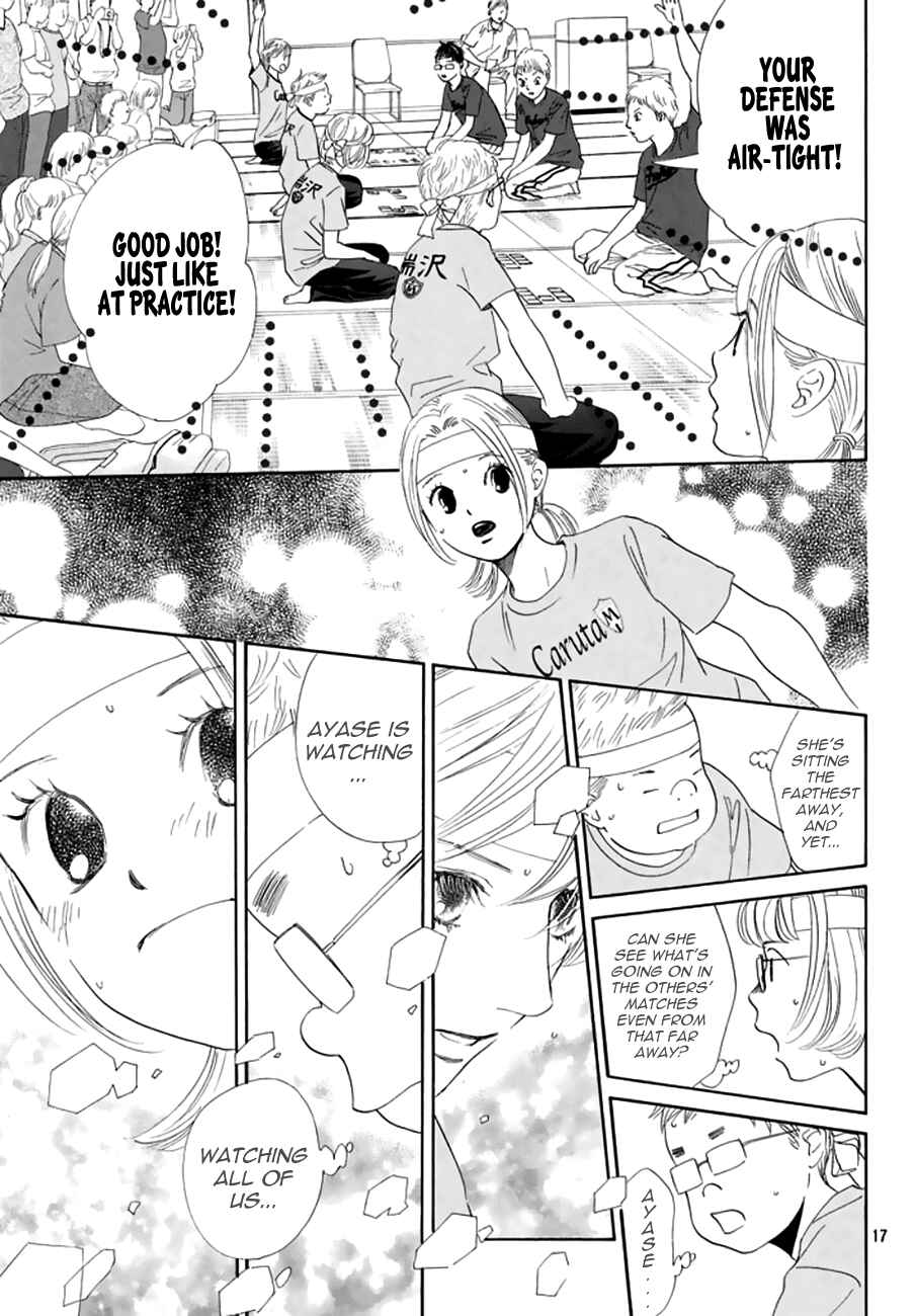 Page 17 Chapter 162 Chihayafuru