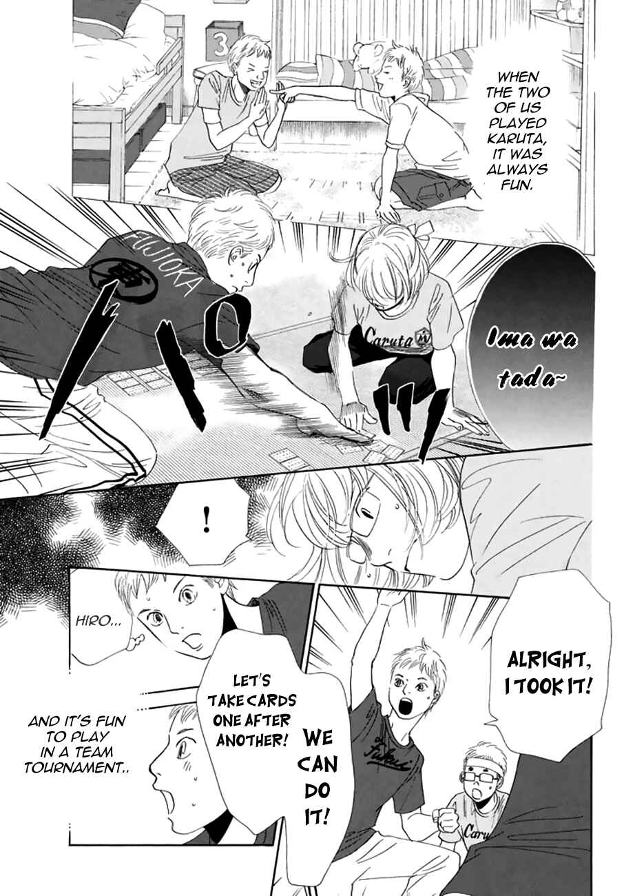 Page 19 Chapter 162 Chihayafuru