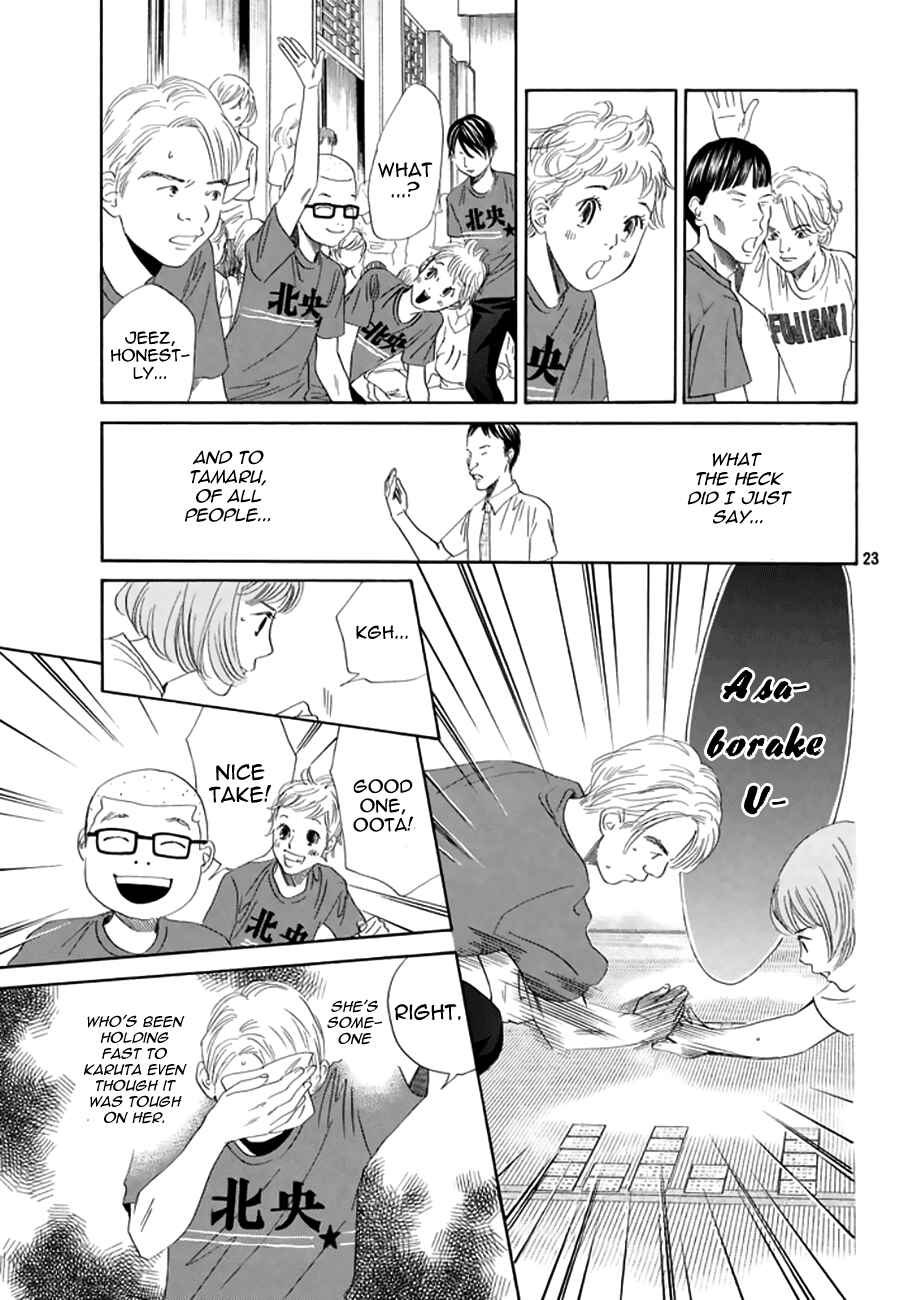 Page 23 Chapter 162 Chihayafuru