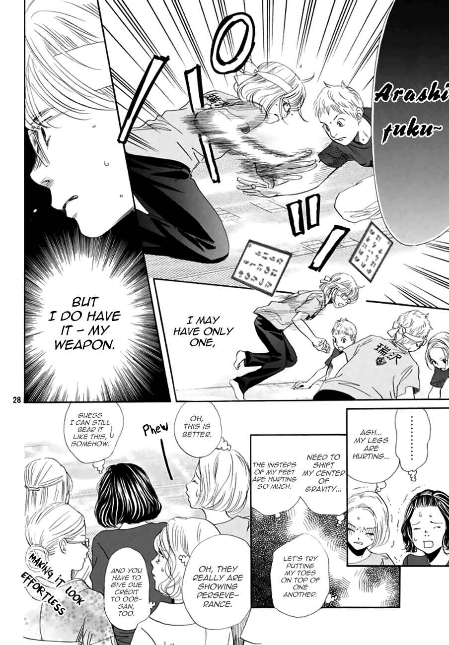 Page 28 Chapter 162 Chihayafuru