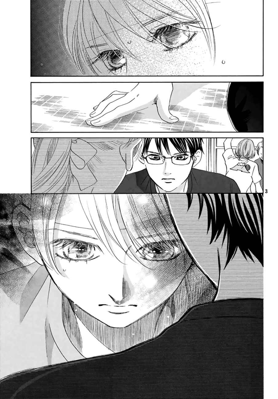 Page 3 Chapter 162 Chihayafuru