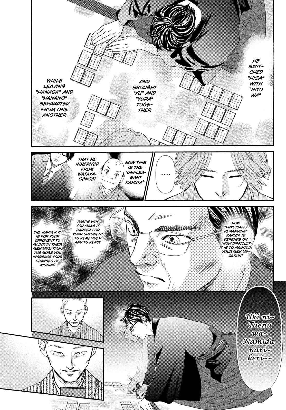 Page 16 Chapter 229 Chihayafuru