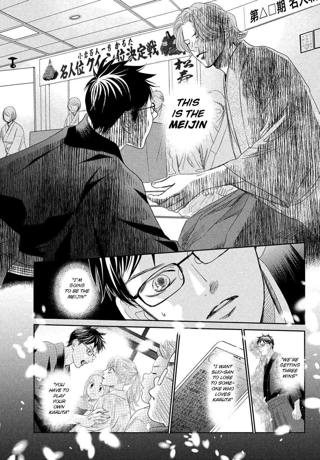 Page 20 Chapter 229 Chihayafuru