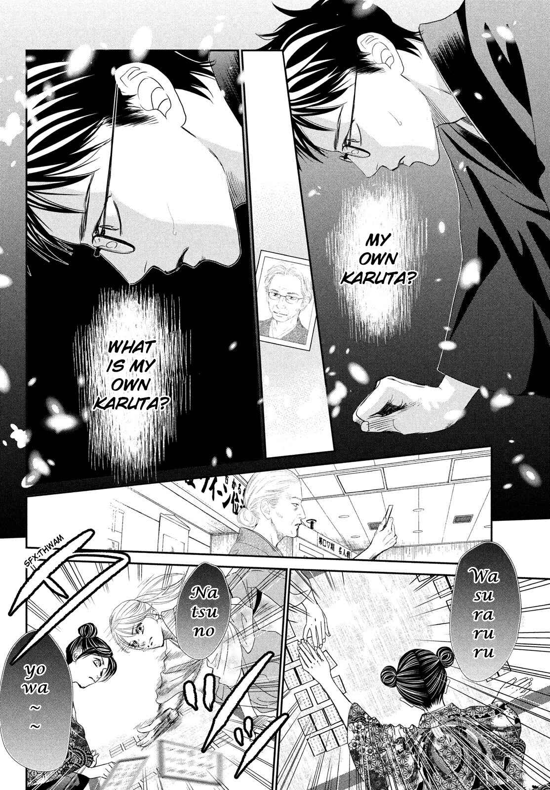 Page 21 Chapter 229 Chihayafuru