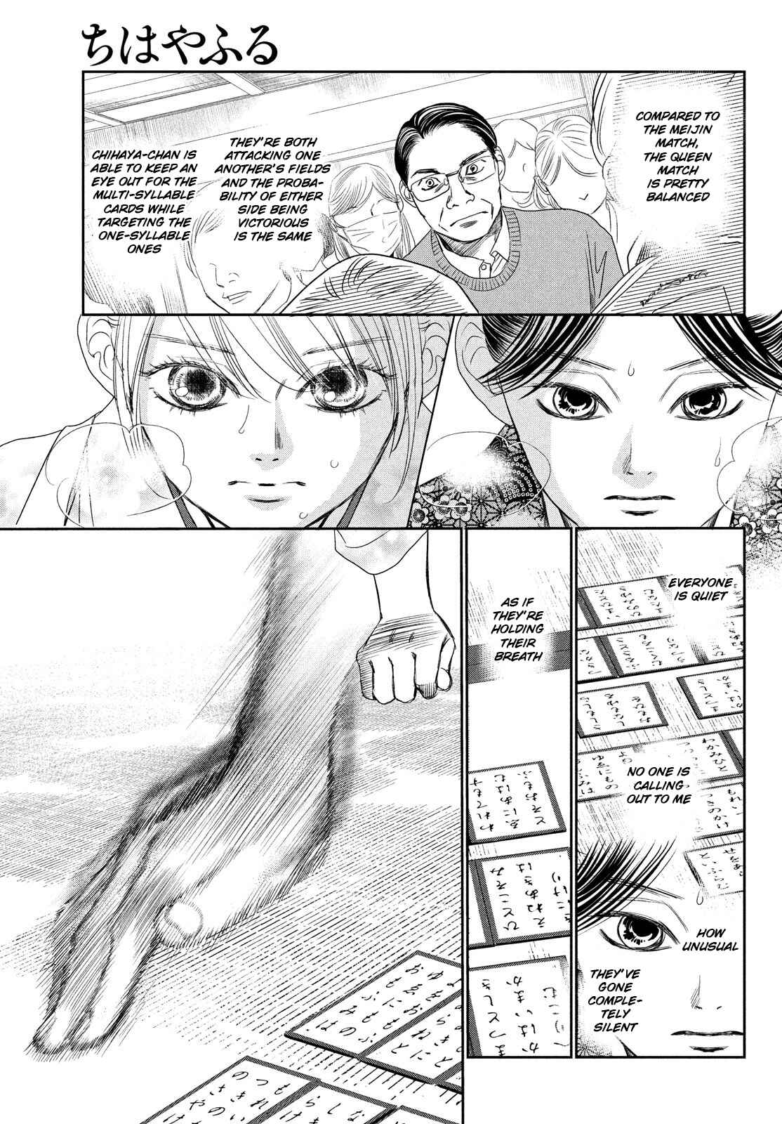 Page 22 Chapter 229 Chihayafuru
