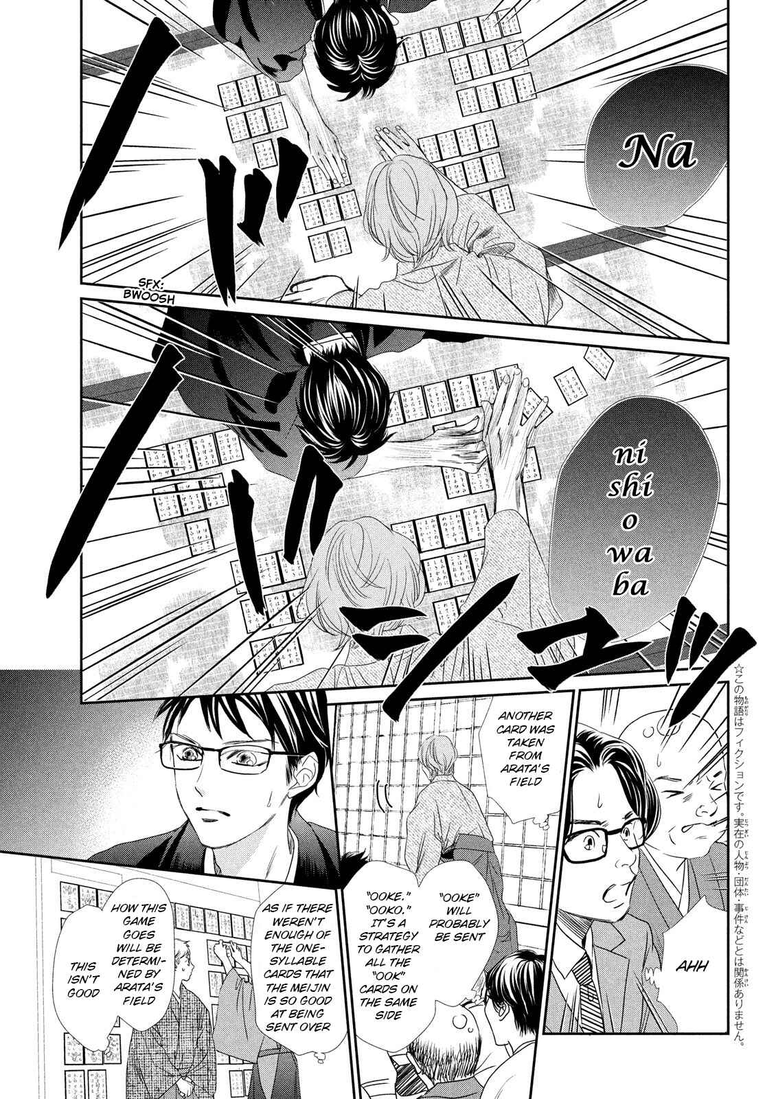 Page 3 Chapter 229 Chihayafuru