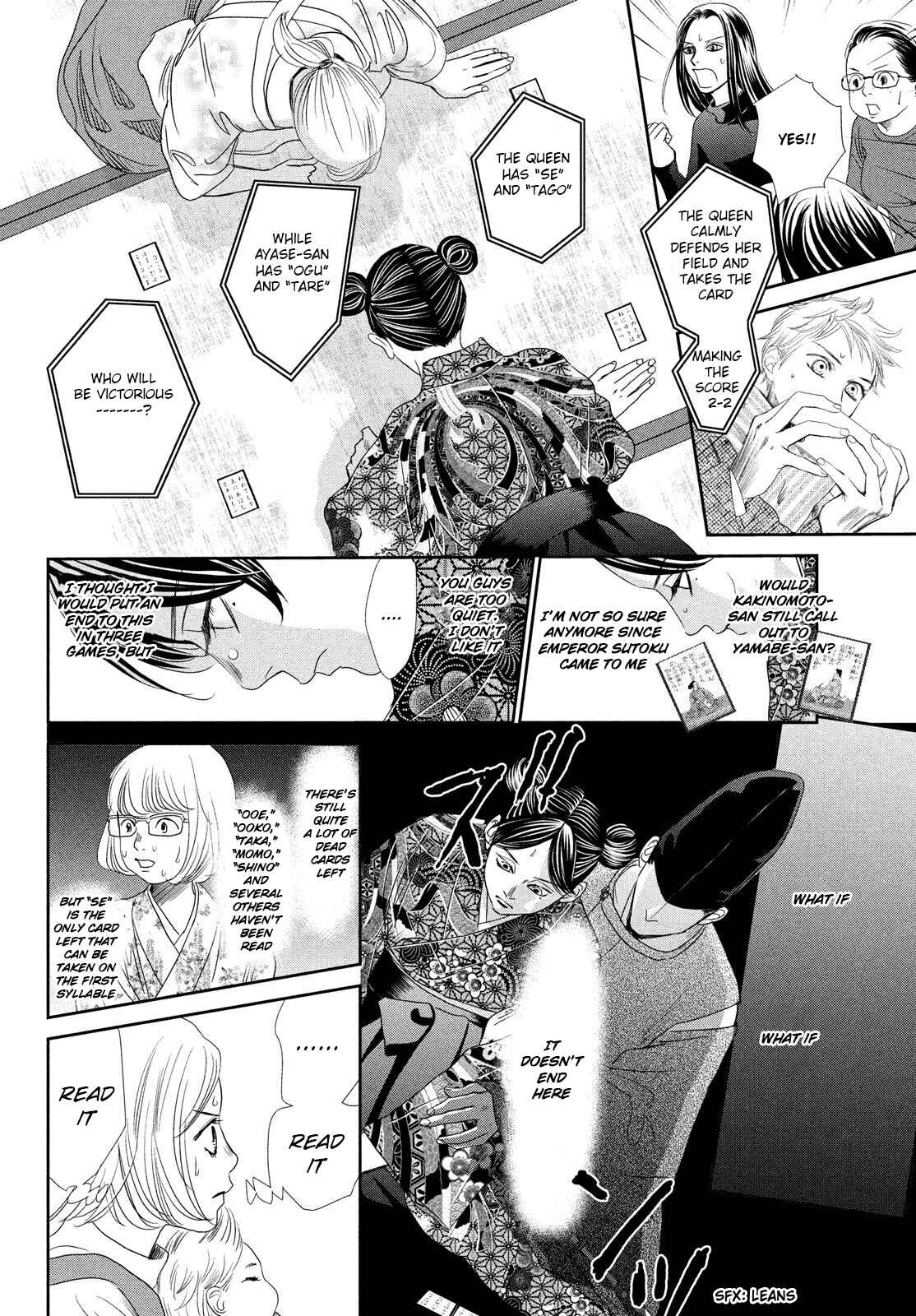 Page 31 Chapter 229 Chihayafuru