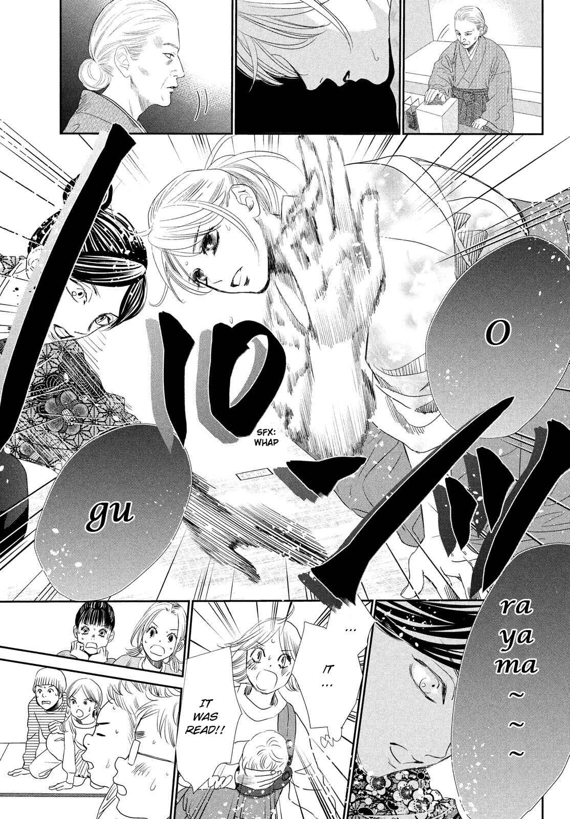 Page 32 Chapter 229 Chihayafuru