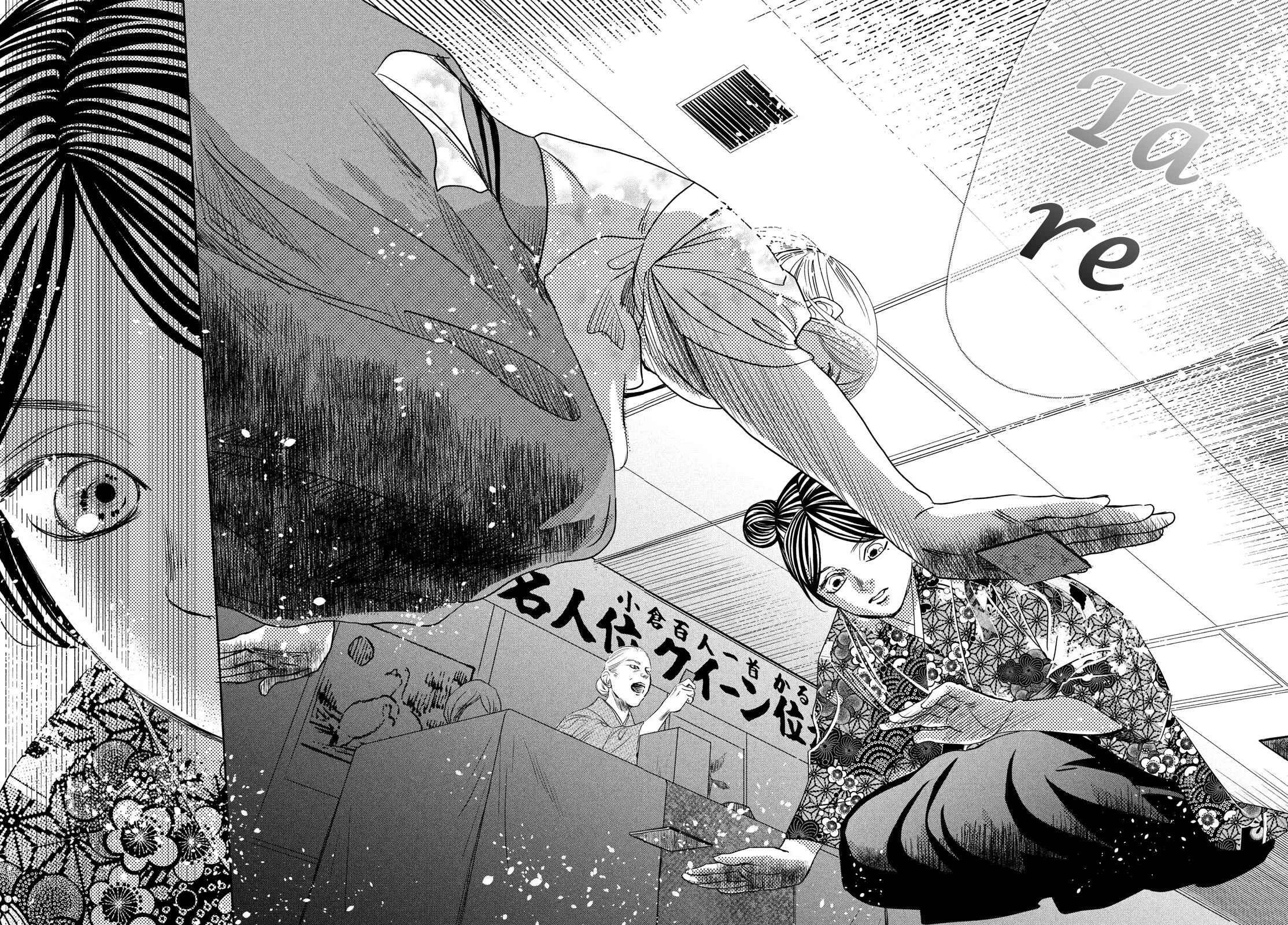 Page 39 Chapter 229 Chihayafuru