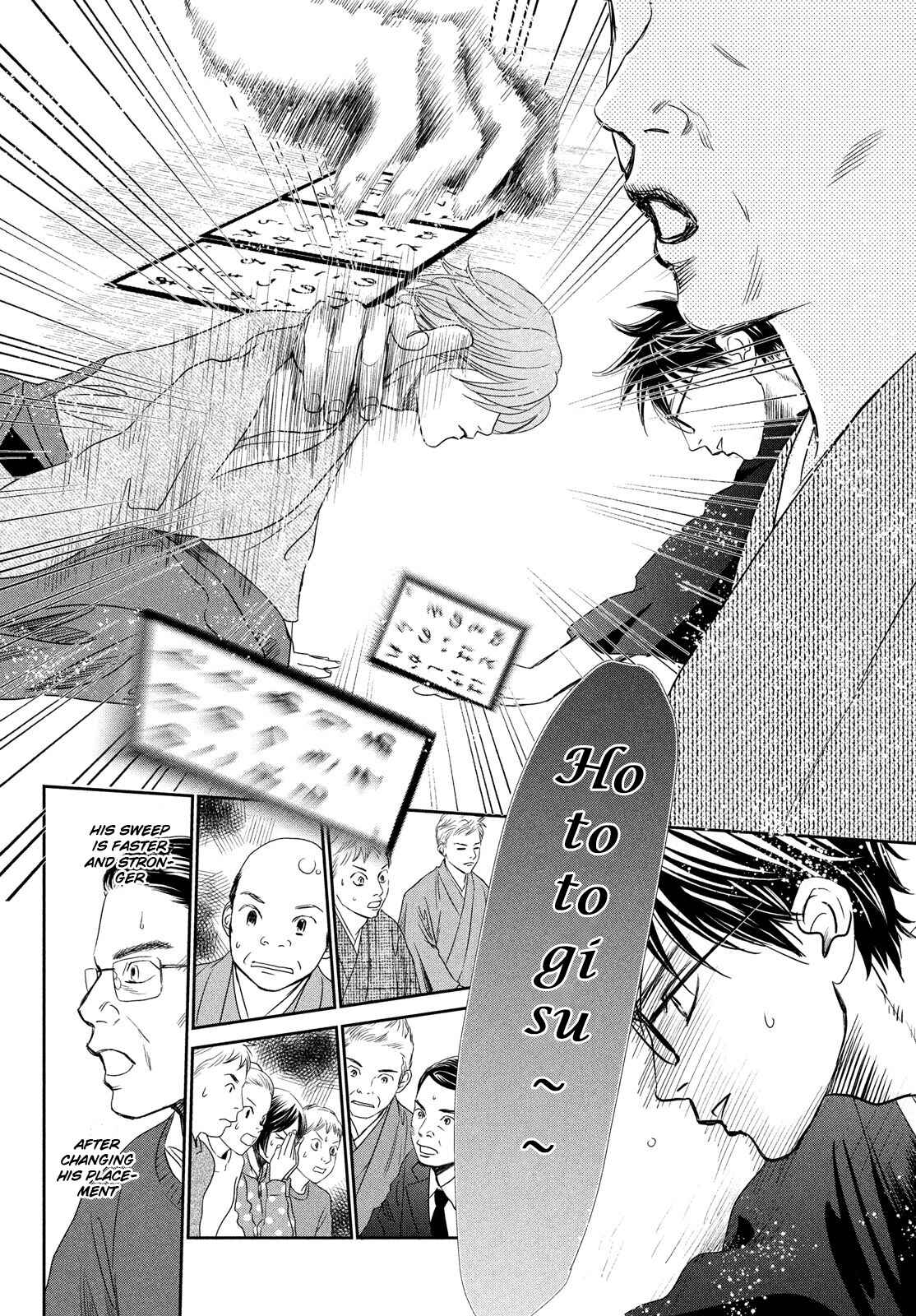 Page 4 Chapter 229 Chihayafuru