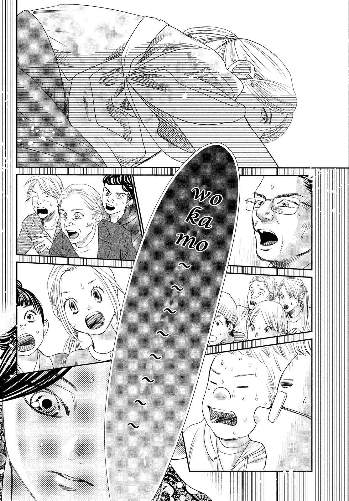 Page 40 Chapter 229 Chihayafuru