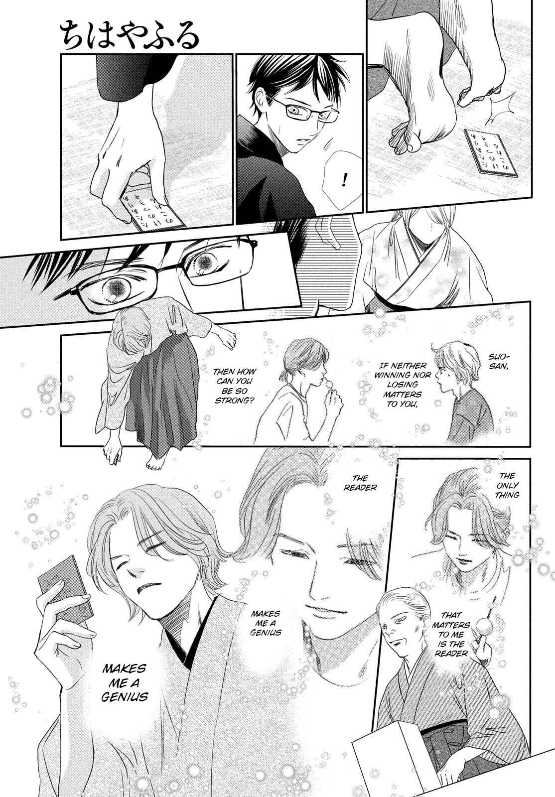 Page 5 Chapter 229 Chihayafuru