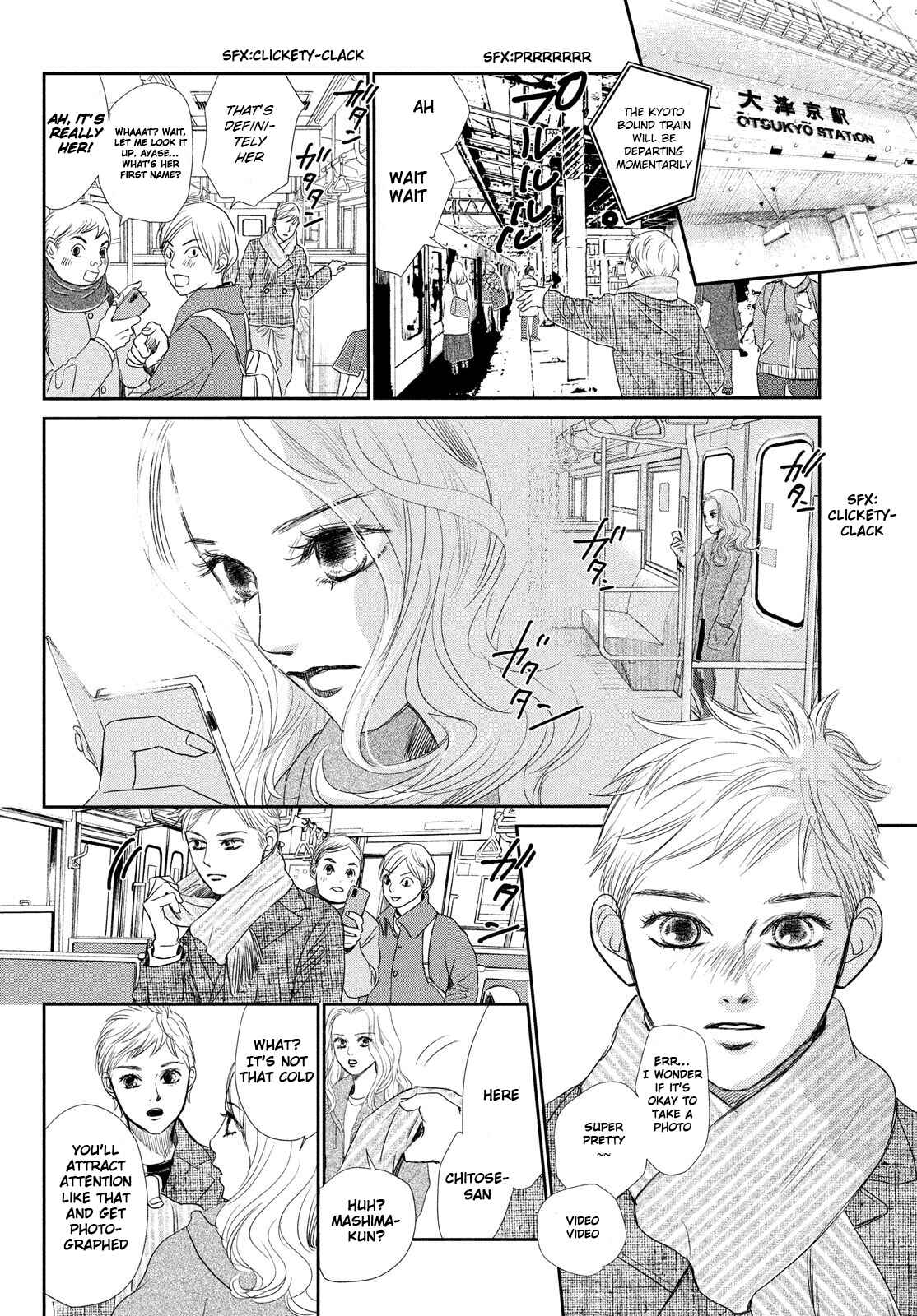 Page 9 Chapter 229 Chihayafuru