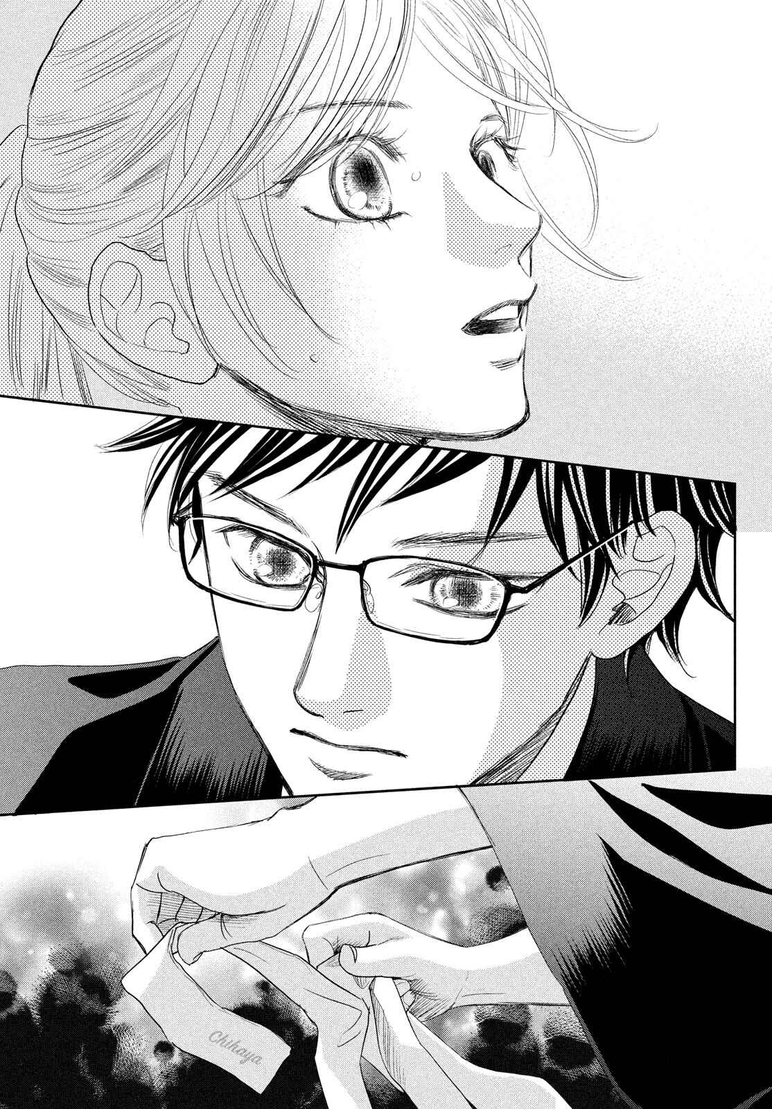 Page 17 Chapter 239 Chihayafuru