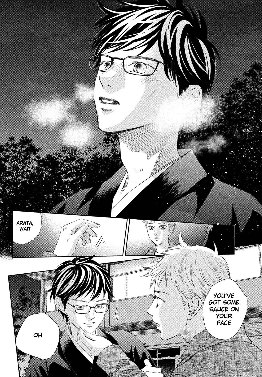 Page 5 Chapter 239 Chihayafuru