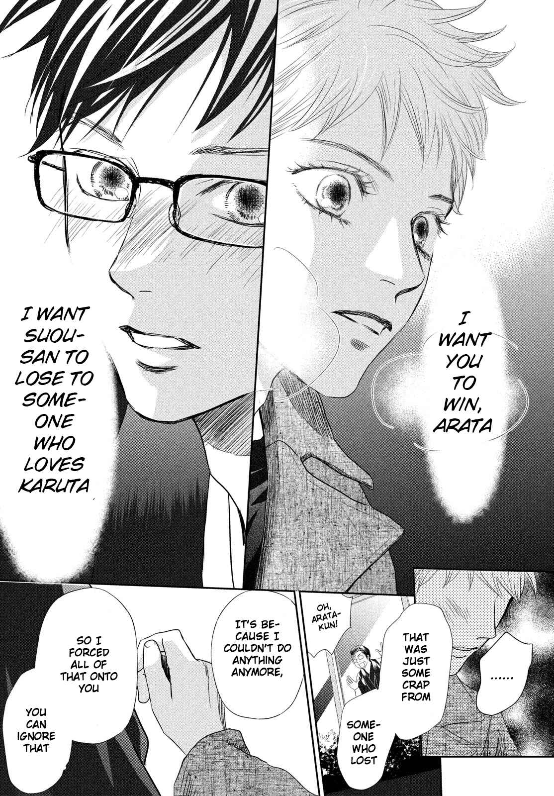Page 7 Chapter 239 Chihayafuru