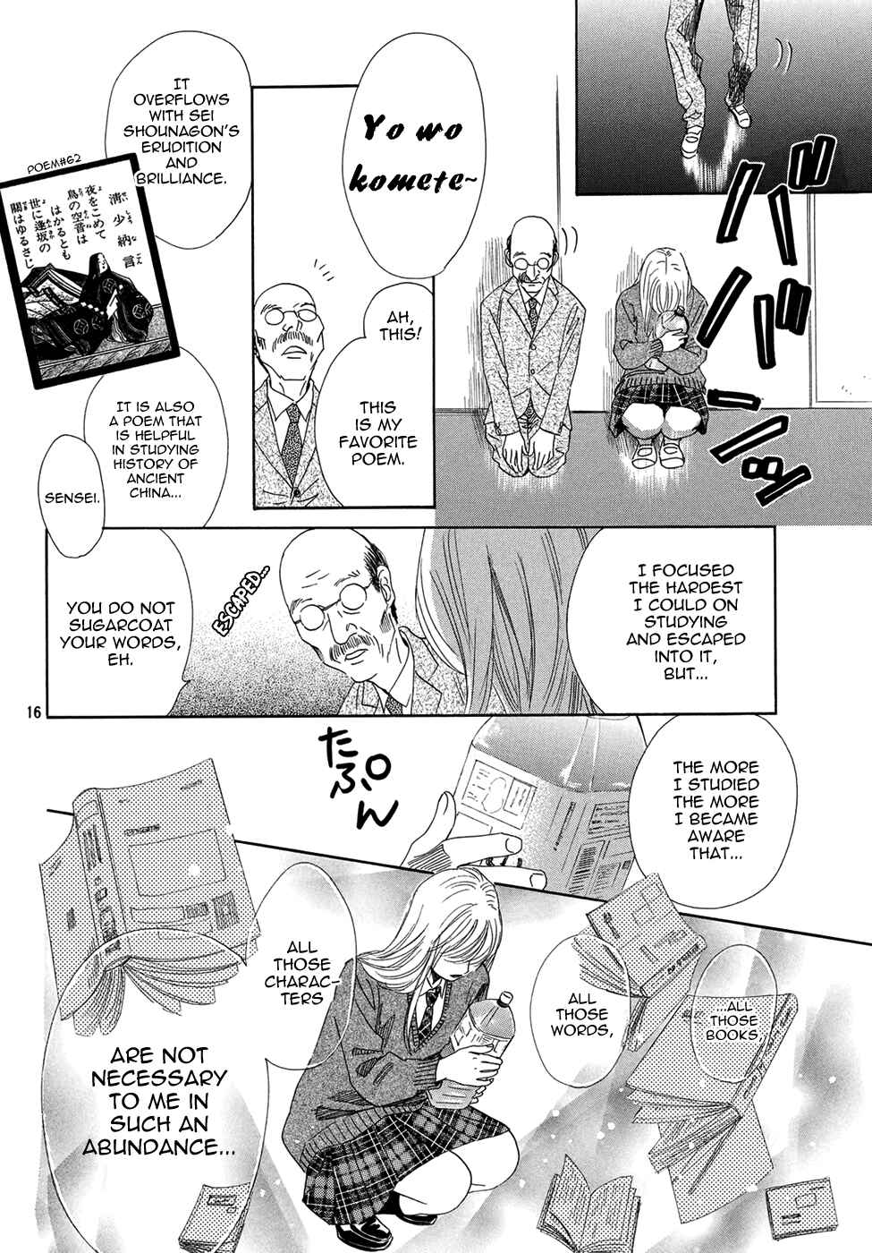 Page 17 Chapter 144 Chihayafuru