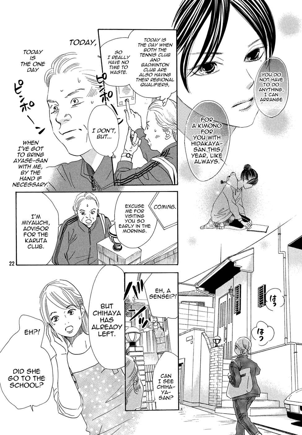Page 23 Chapter 144 Chihayafuru