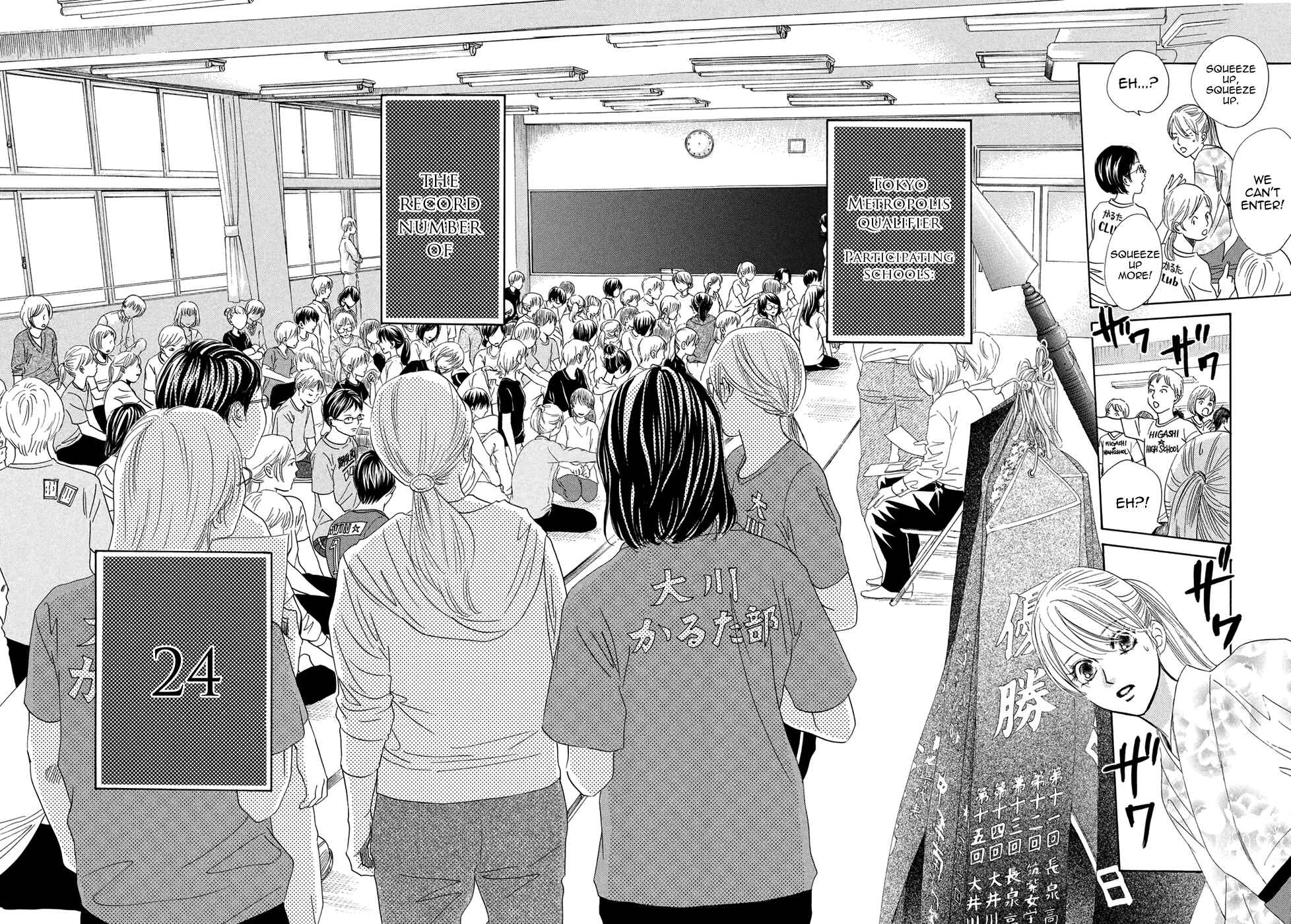 Page 27 Chapter 144 Chihayafuru