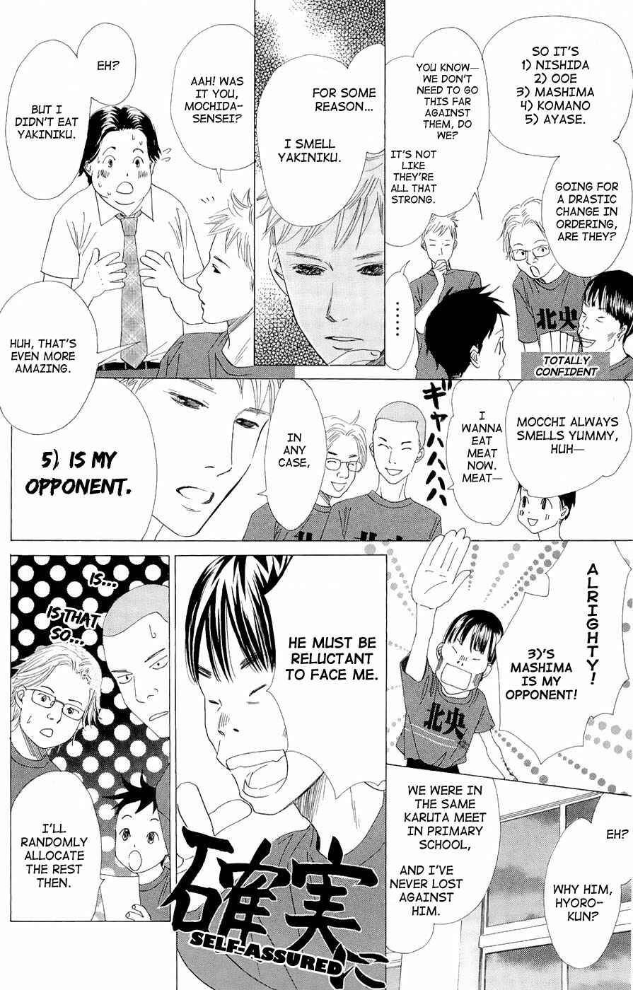 Page 10 Chapter 16 Chihayafuru