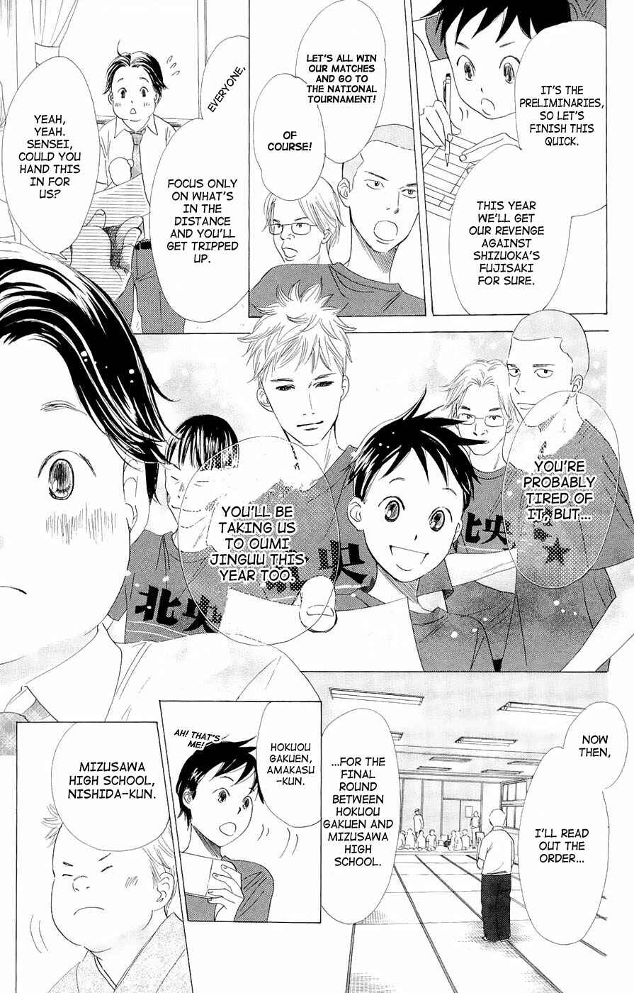 Page 11 Chapter 16 Chihayafuru