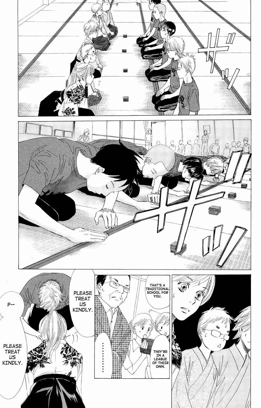 Page 13 Chapter 16 Chihayafuru