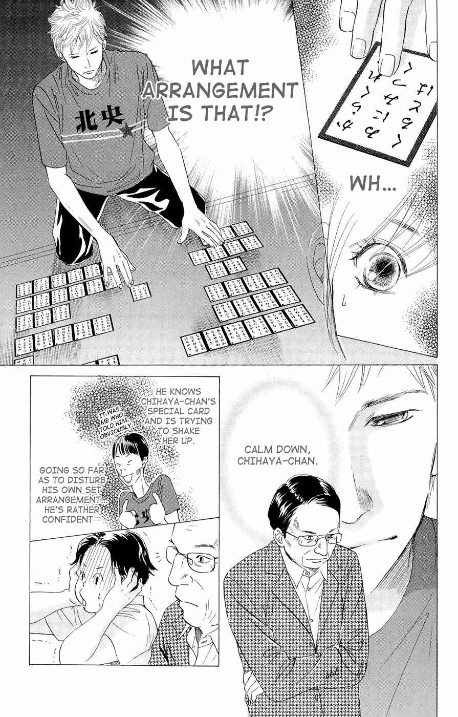 Page 15 Chapter 16 Chihayafuru