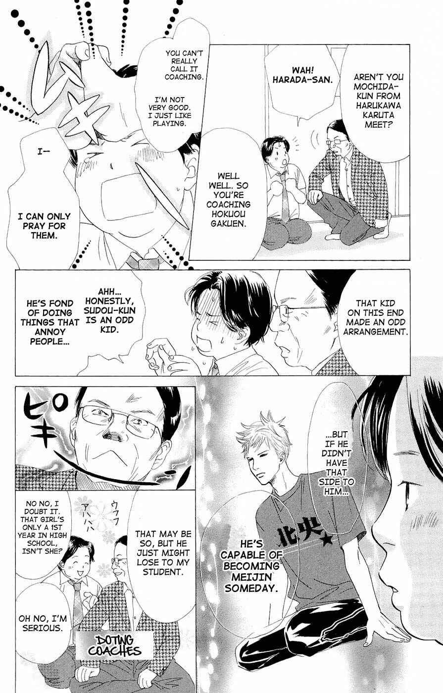 Page 16 Chapter 16 Chihayafuru